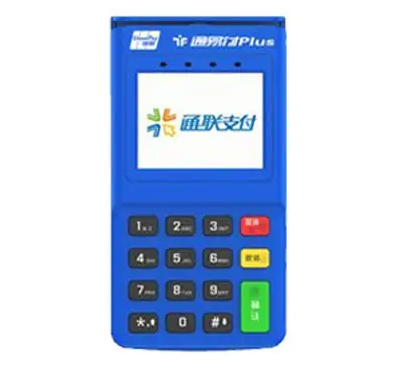 通聯(lián)支付pos機介紹及辦理條件